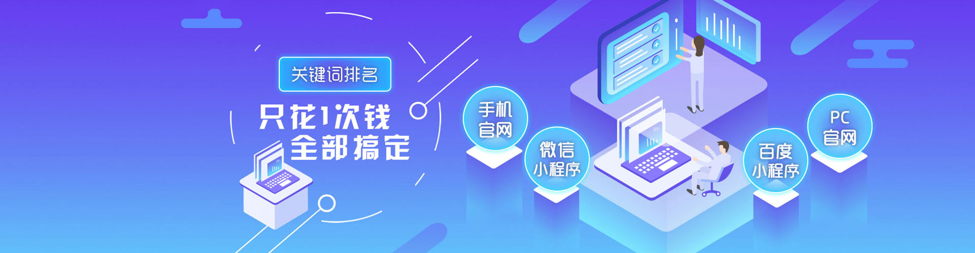 天台信息流广告