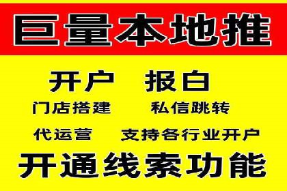 抖音信息流广告投放案例：揭秘网红背后的运营之道！